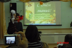 1 раз в 1 класс, 2012