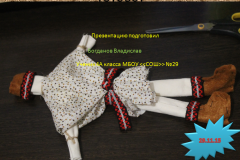 2015-12-06_150551